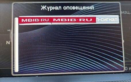 Citroen C4 II рестайлинг, 2013 год, 495 000 рублей, 15 фотография