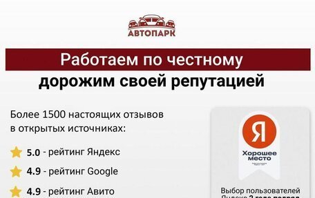 Toyota Auris II, 2011 год, 1 199 000 рублей, 17 фотография