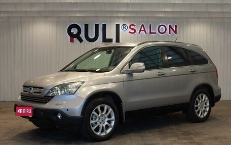 Honda CR-V III рестайлинг, 2008 год, 1 395 000 рублей, 1 фотография