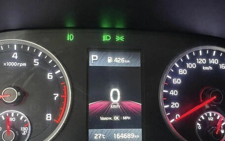 KIA K5, 2022 год, 2 350 000 рублей, 6 фотография