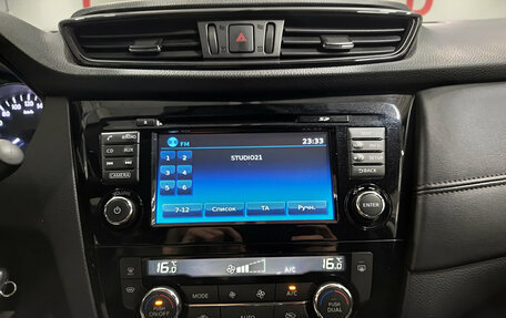 Nissan Qashqai, 2020 год, 1 680 000 рублей, 18 фотография
