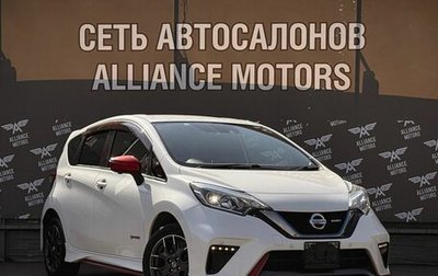 Nissan Note II рестайлинг, 2019 год, 1 460 000 рублей, 1 фотография