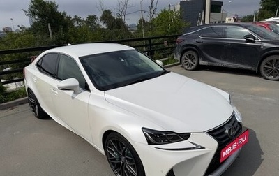 Lexus IS III, 2016 год, 2 890 000 рублей, 1 фотография