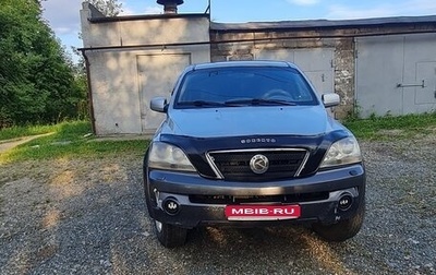 KIA Sorento IV, 2002 год, 530 000 рублей, 1 фотография