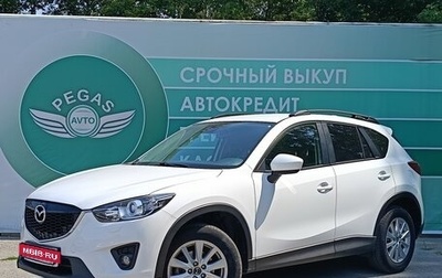 Mazda CX-5 II, 2013 год, 1 400 000 рублей, 1 фотография