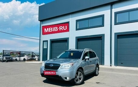 Subaru Forester, 2015 год, 1 899 000 рублей, 1 фотография