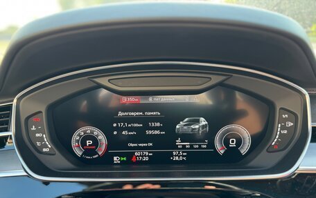 Audi A8, 2018 год, 8 990 000 рублей, 16 фотография