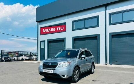 Subaru Forester, 2015 год, 1 899 000 рублей, 2 фотография