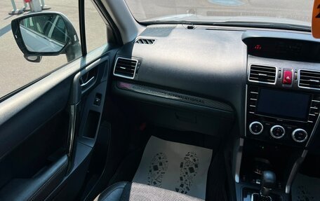 Subaru Forester, 2015 год, 1 899 000 рублей, 14 фотография