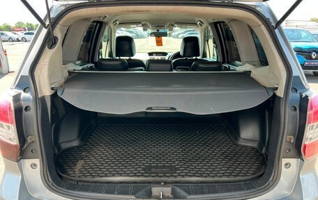 Subaru Forester, 2015 год, 1 899 000 рублей, 20 фотография