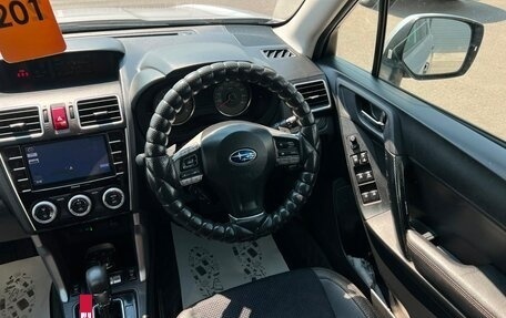 Subaru Forester, 2015 год, 1 899 000 рублей, 15 фотография