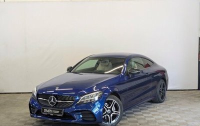 Mercedes-Benz C-Класс, 2018 год, 3 800 000 рублей, 1 фотография