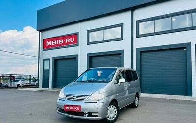 Nissan Serena II, 2003 год, 659 000 рублей, 1 фотография