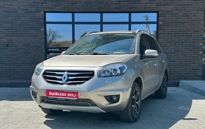 Renault Koleos I рестайлинг 2, 2012 год, 990 000 рублей, 1 фотография