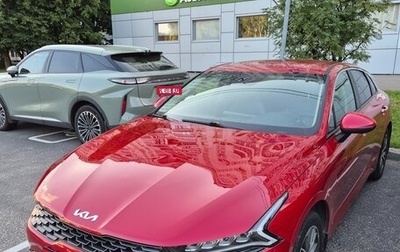 KIA K5, 2021 год, 1 650 000 рублей, 1 фотография