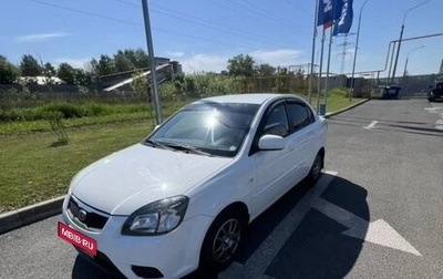 KIA Rio II, 2010 год, 500 000 рублей, 1 фотография