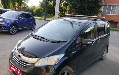 Honda Freed I, 2014 год, 1 350 000 рублей, 1 фотография