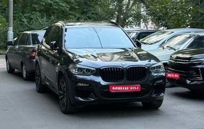 BMW X3, 2020 год, 4 300 000 рублей, 1 фотография