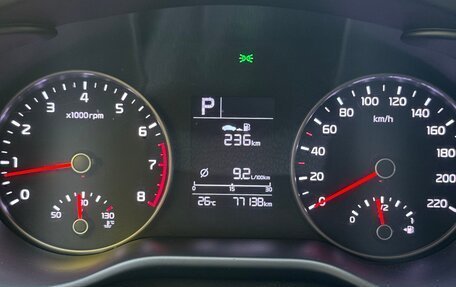 KIA Rio IV, 2017 год, 1 400 000 рублей, 10 фотография