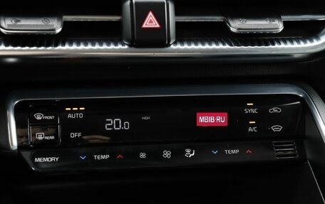 KIA K5, 2020 год, 2 549 000 рублей, 15 фотография