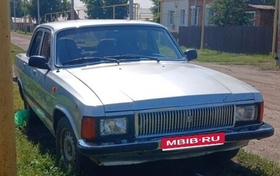 ГАЗ 3102 «Волга», 2005 год, 100 000 рублей, 1 фотография
