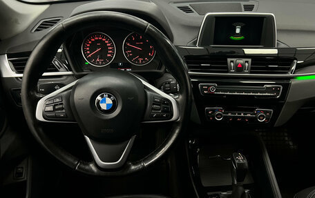 BMW X1, 2017 год, 2 370 000 рублей, 13 фотография