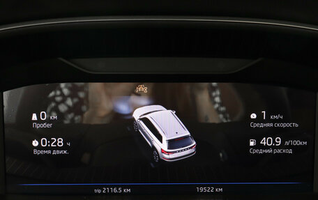 Skoda Kodiaq I, 2023 год, 4 549 000 рублей, 12 фотография