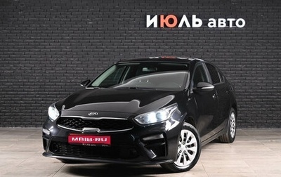 KIA Cerato IV, 2019 год, 1 950 000 рублей, 1 фотография