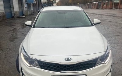 KIA Optima IV, 2017 год, 1 500 000 рублей, 1 фотография