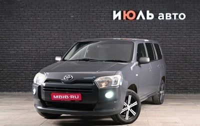 Toyota Succeed I рестайлинг, 2015 год, 960 000 рублей, 1 фотография