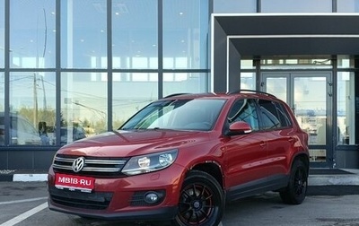 Volkswagen Tiguan I, 2013 год, 1 099 000 рублей, 1 фотография