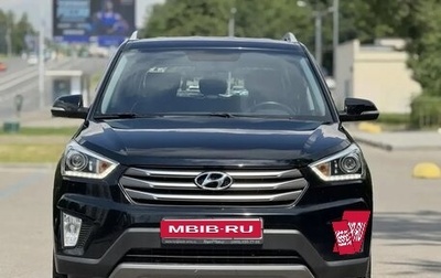 Hyundai Creta I рестайлинг, 2017 год, 1 999 000 рублей, 1 фотография