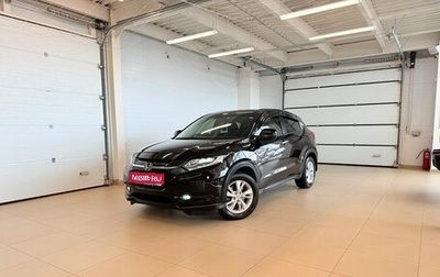 Honda Vezel, 2015 год, 1 529 000 рублей, 1 фотография