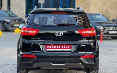 Hyundai Creta I рестайлинг, 2017 год, 1 999 000 рублей, 9 фотография