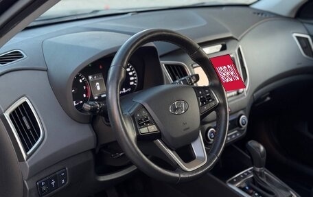 Hyundai Creta I рестайлинг, 2017 год, 1 999 000 рублей, 23 фотография