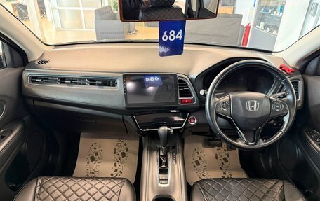 Honda Vezel, 2015 год, 1 529 000 рублей, 16 фотография