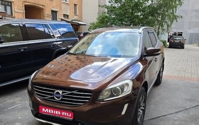 Volvo XC60 II, 2015 год, 1 750 000 рублей, 1 фотография
