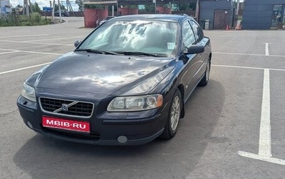 Volvo S60 III, 2005 год, 690 000 рублей, 1 фотография
