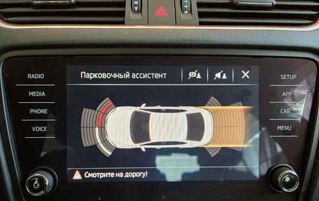 Skoda Octavia, 2020 год, 1 649 000 рублей, 15 фотография