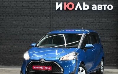 Toyota Sienta II, 2019 год, 1 460 000 рублей, 1 фотография
