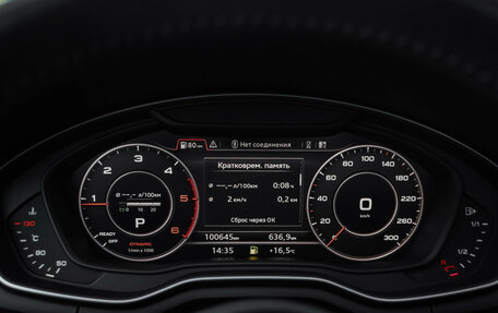 Audi A5, 2018 год, 3 350 000 рублей, 18 фотография
