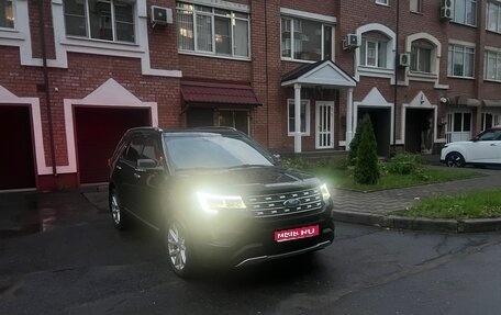 Ford Explorer VI, 2015 год, 2 700 000 рублей, 1 фотография