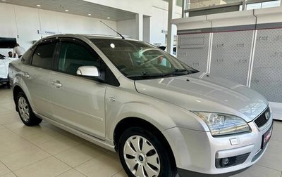 Ford Focus II рестайлинг, 2007 год, 589 900 рублей, 1 фотография
