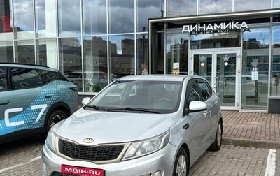 KIA Rio III рестайлинг, 2013 год, 784 000 рублей, 1 фотография