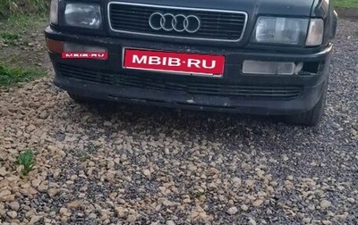 Audi 80, 1994 год, 185 000 рублей, 1 фотография