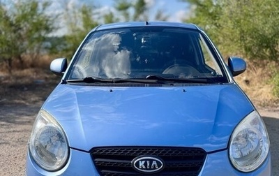 KIA Picanto I, 2007 год, 600 000 рублей, 1 фотография