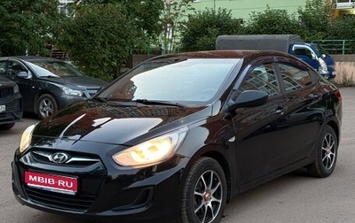 Hyundai Solaris II рестайлинг, 2012 год, 800 000 рублей, 1 фотография