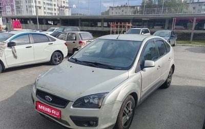 Ford Focus II рестайлинг, 2007 год, 250 000 рублей, 1 фотография