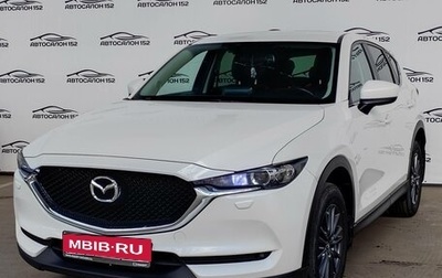 Mazda CX-5 II, 2020 год, 2 549 000 рублей, 1 фотография