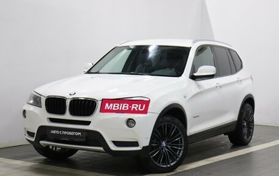 BMW X3, 2013 год, 1 625 000 рублей, 1 фотография